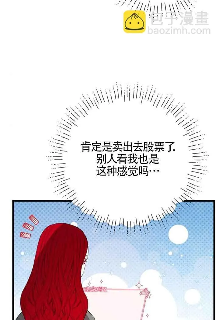 第68话32