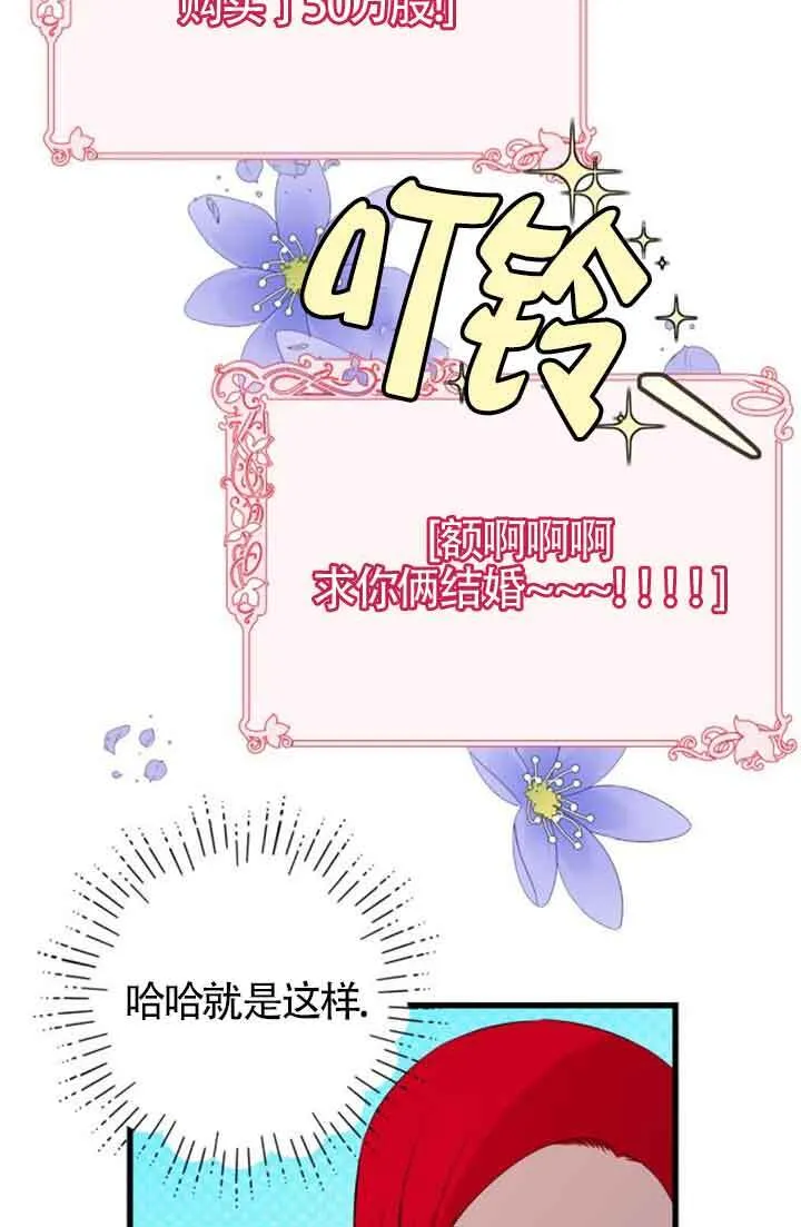第78话13