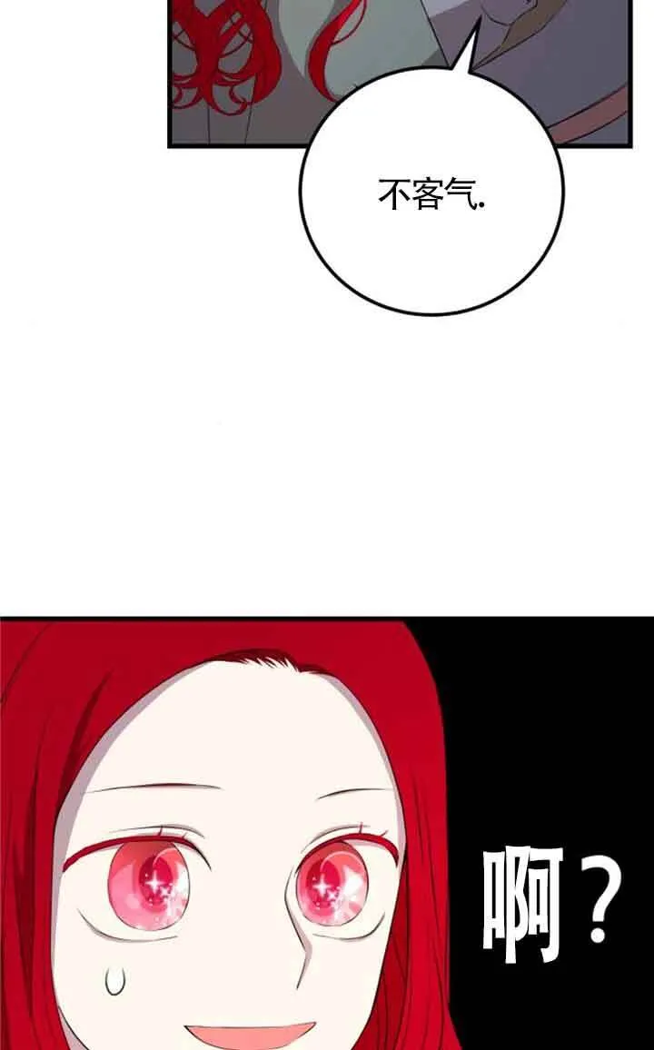 第70话63