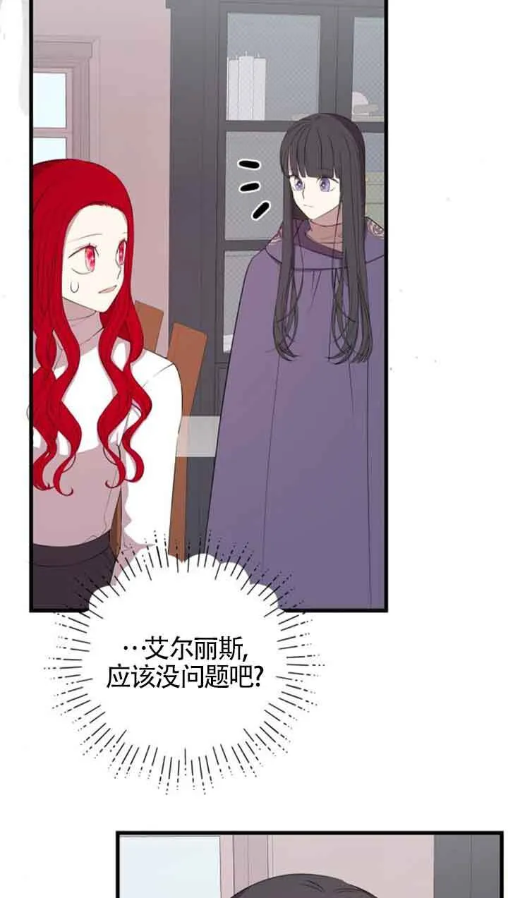 第76话10