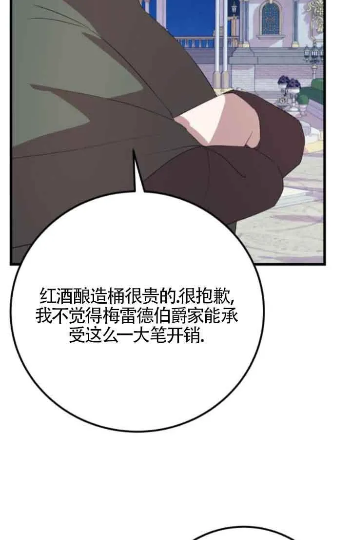 第84话59