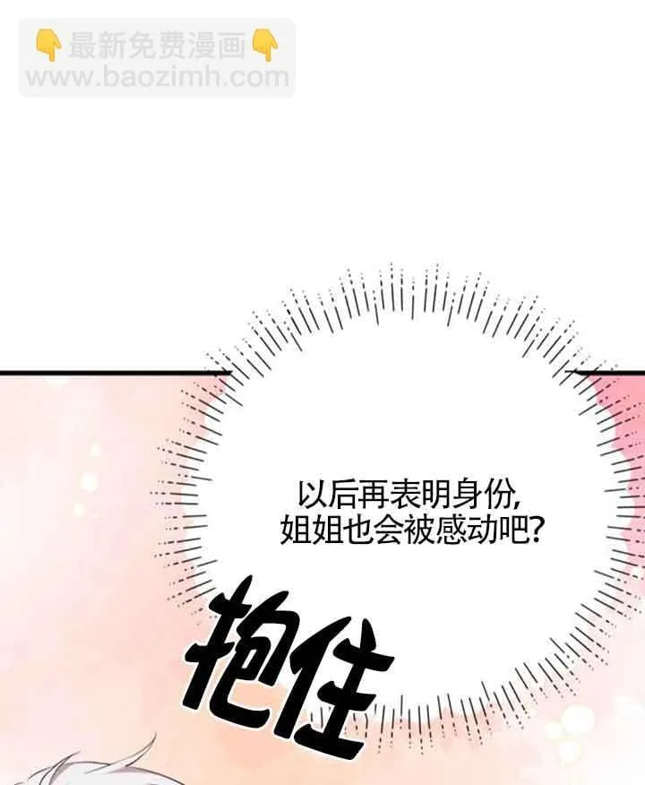 第67话78