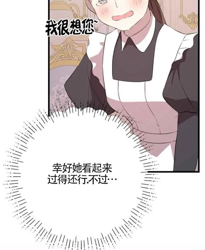 第64话67