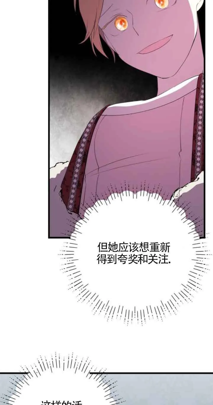 第62话51