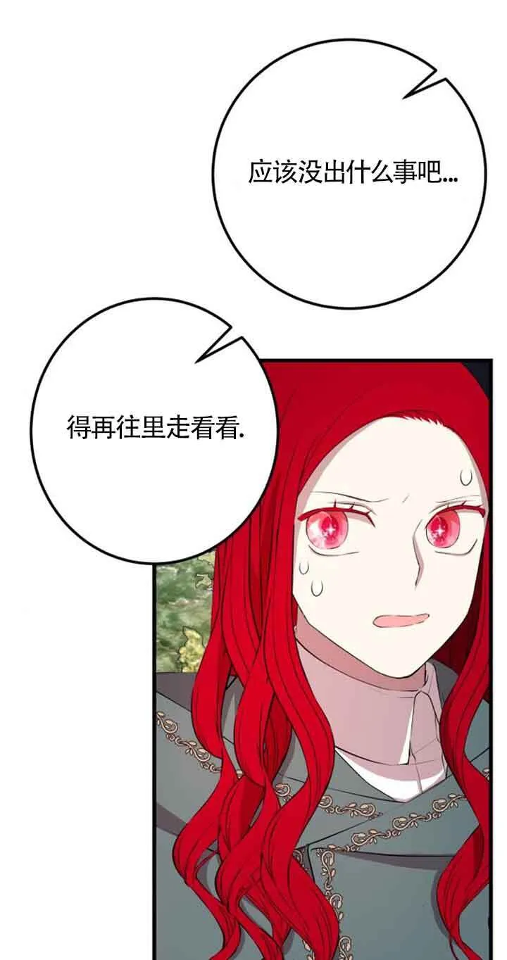 第72话11