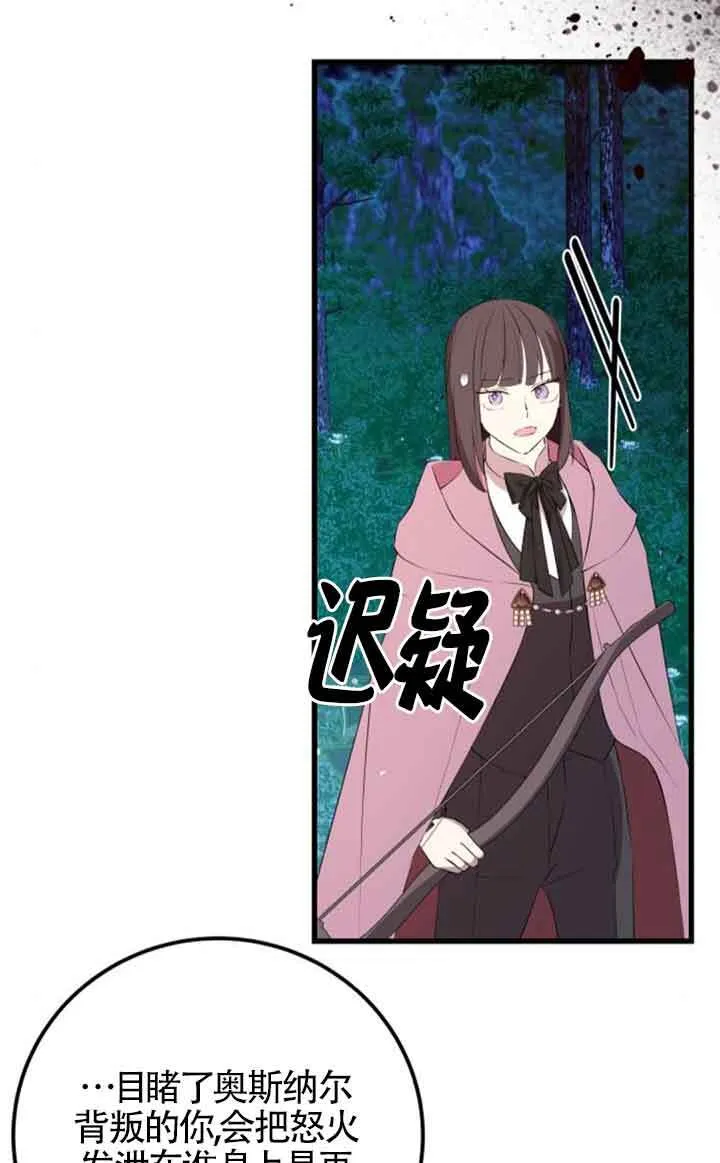 第75话37