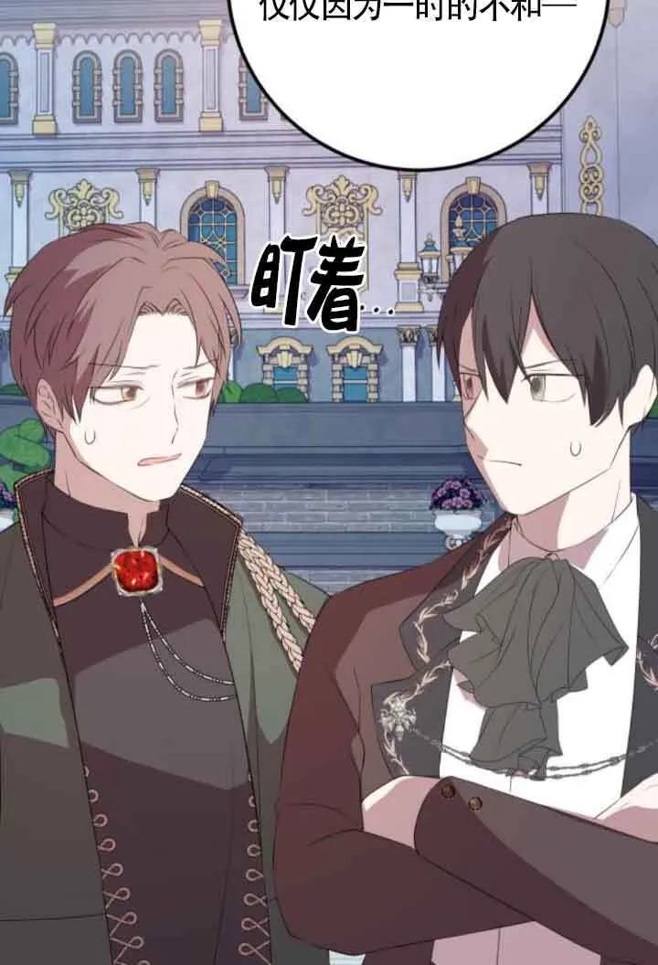 第84话47