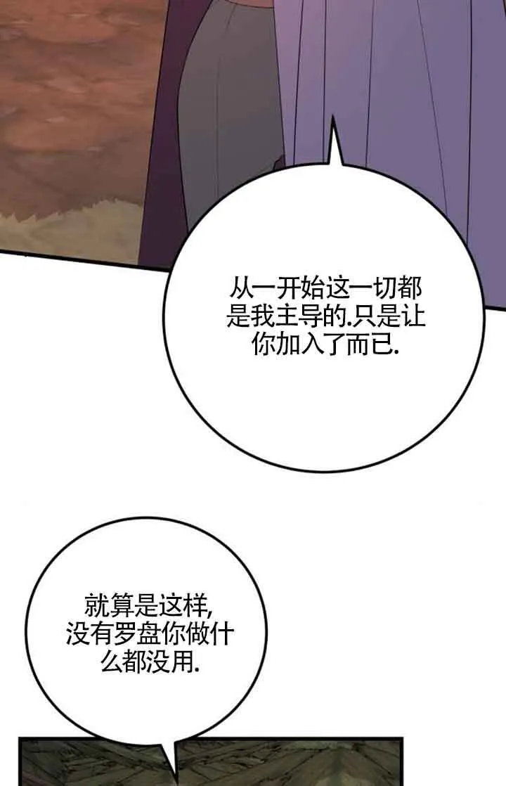 第73话11