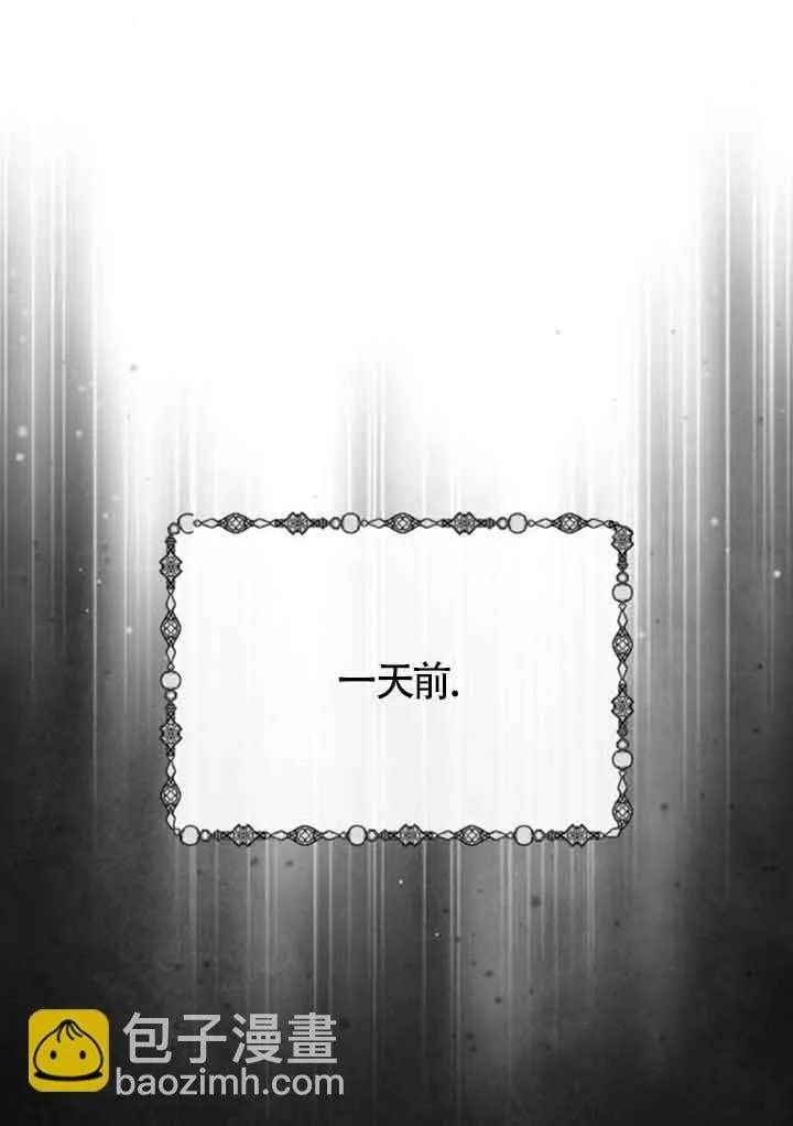第73话27