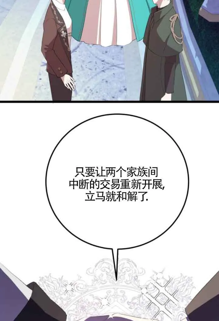 第84话28