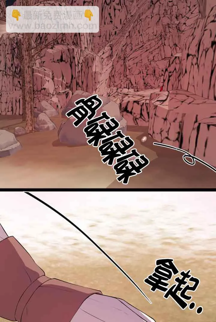 第74话40