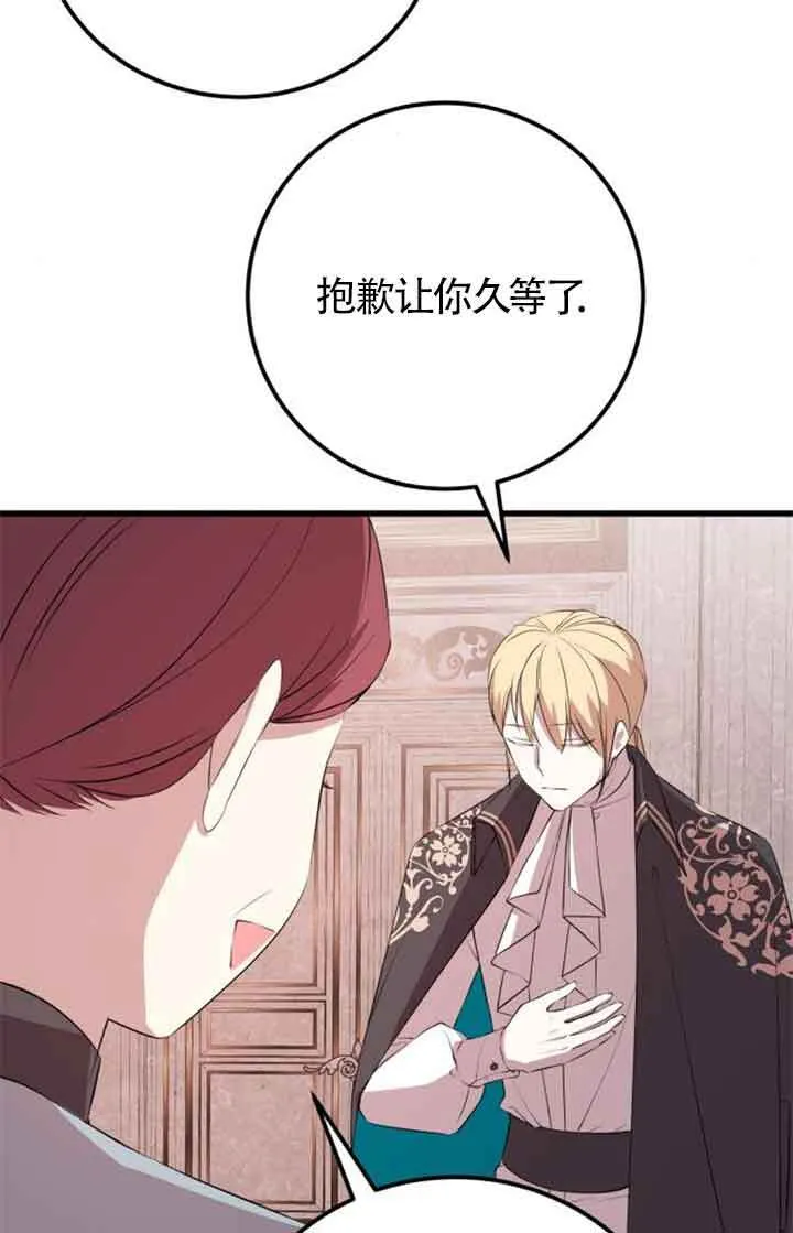 第69话62