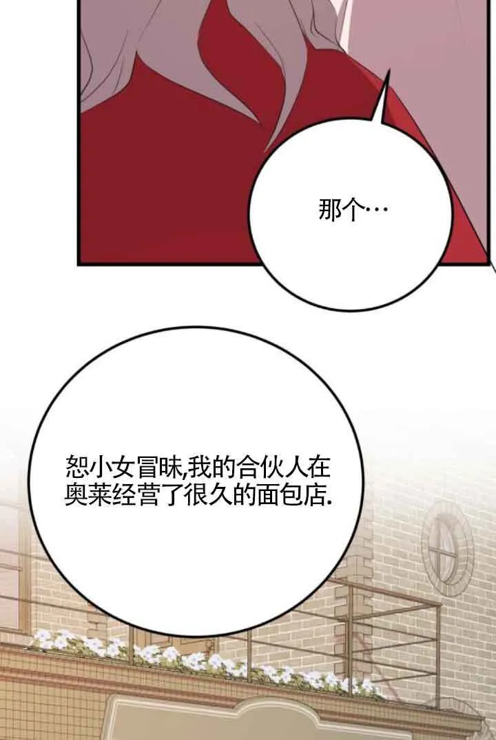 第82话5