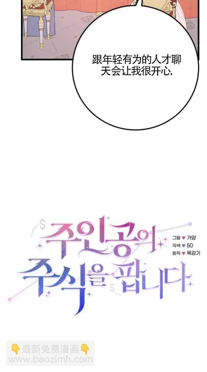 第62话13