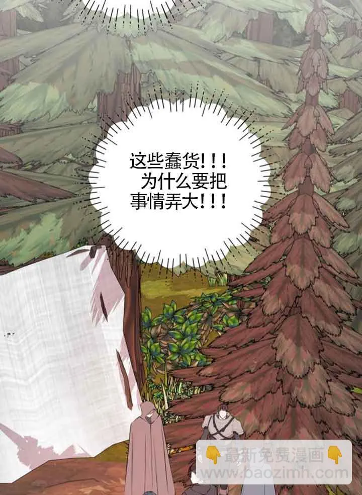 第73话88