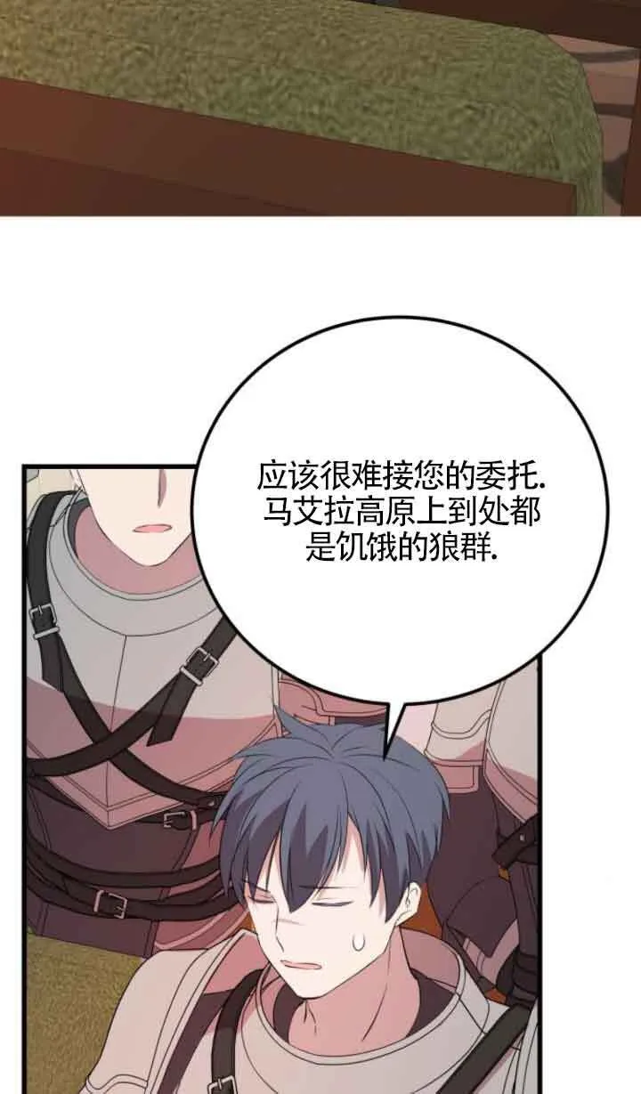 第65话45
