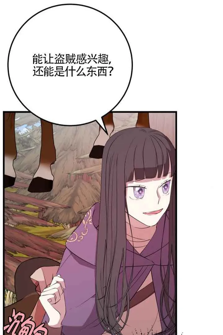 第68话11