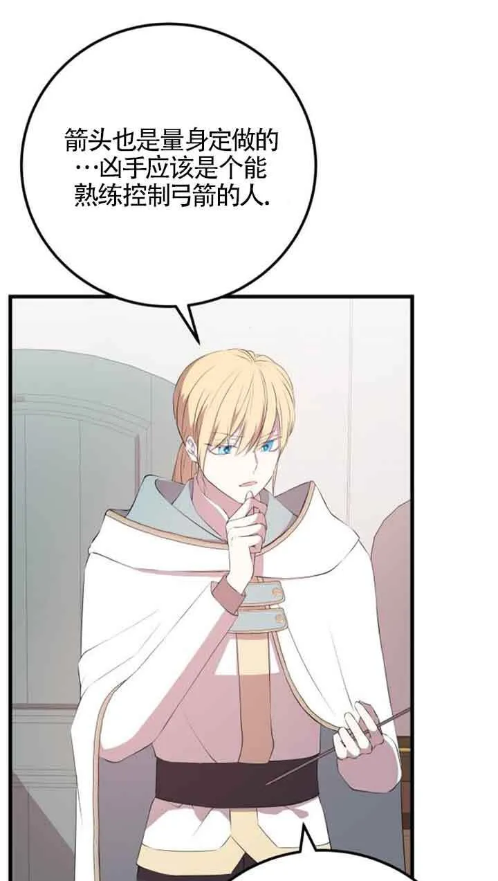 第76话1