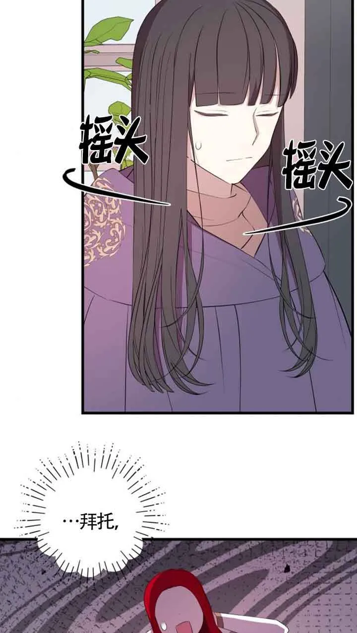 第76话11