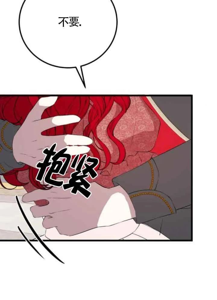 第82话96