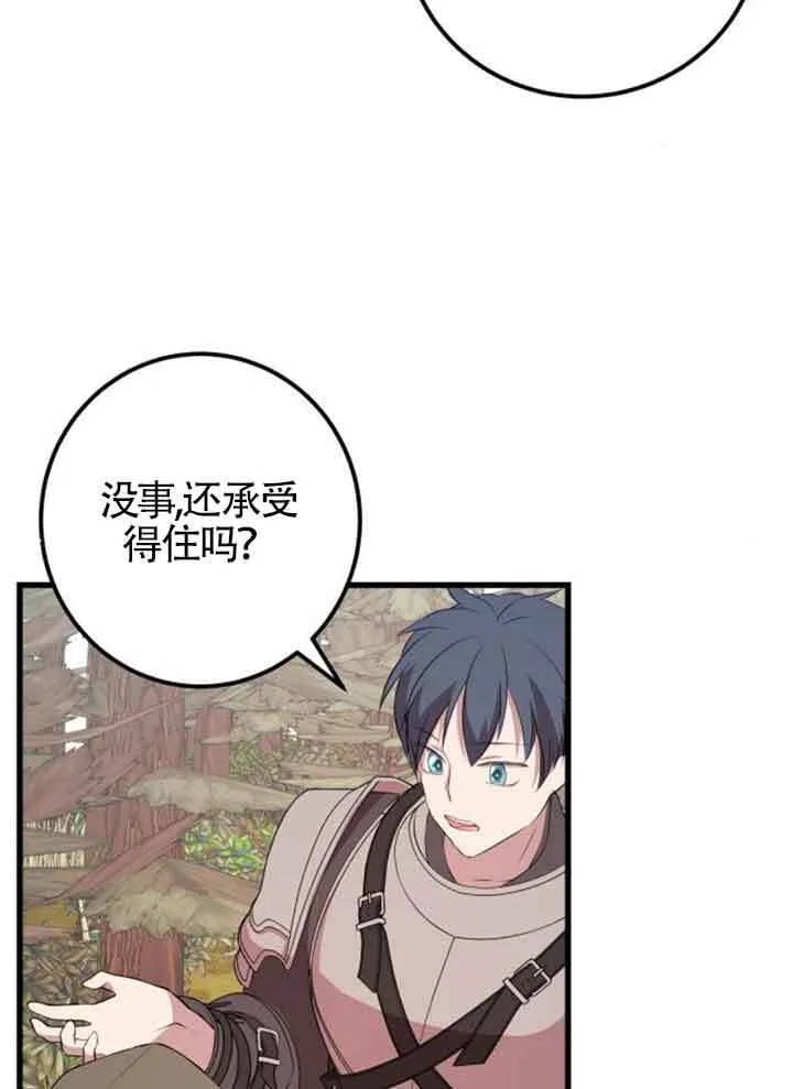 第67话62