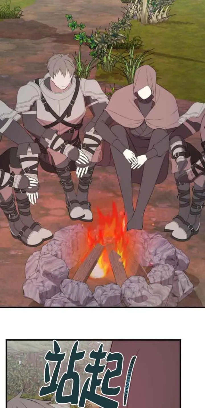 第71话47