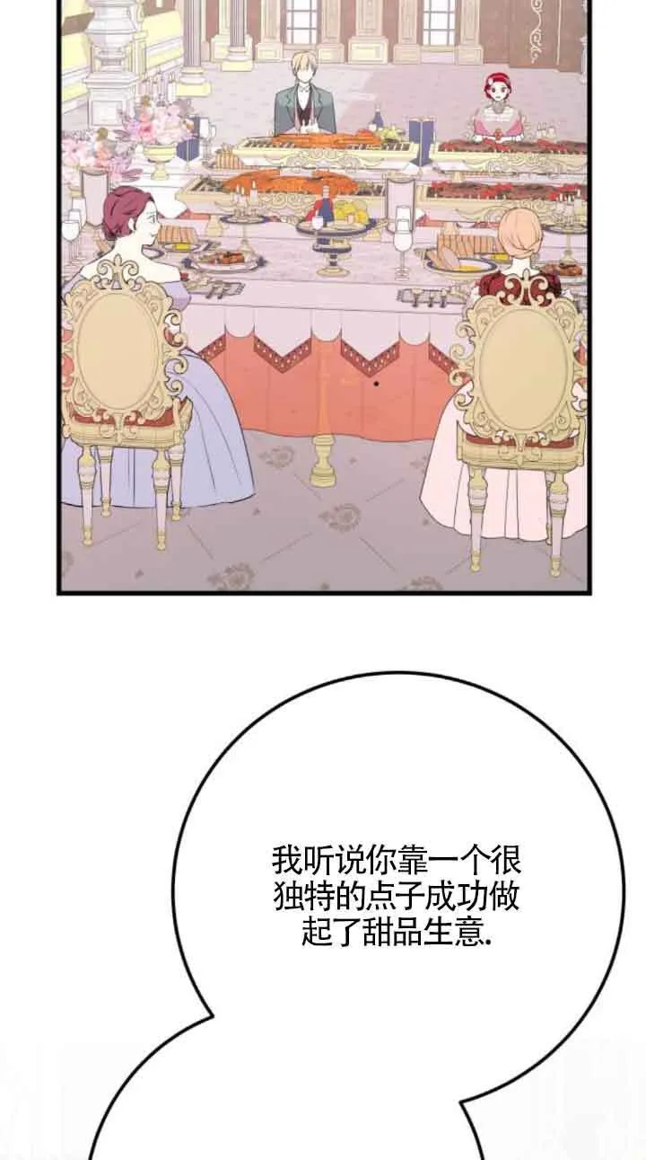 第62话8