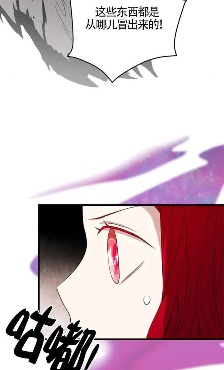 第70话33