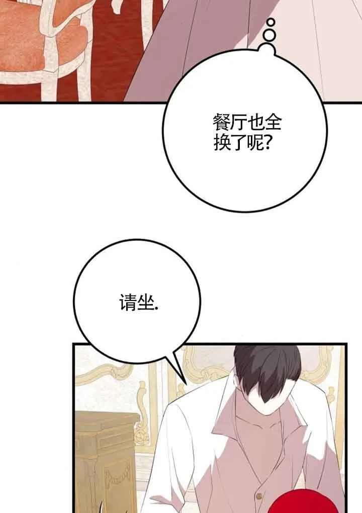第81话1