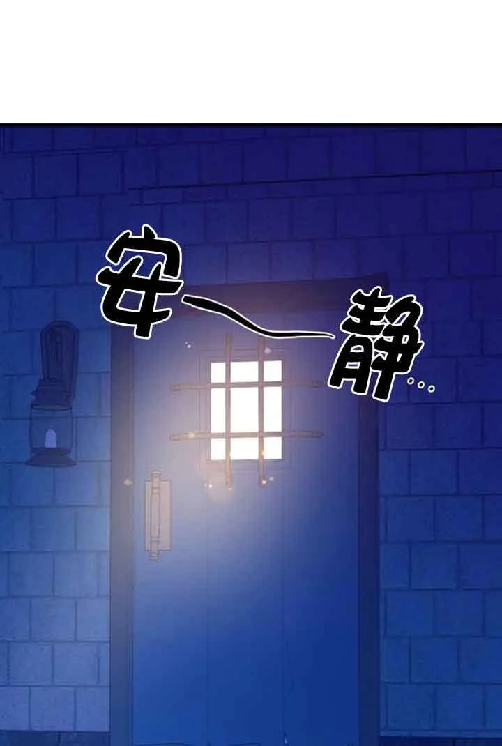 第74话5