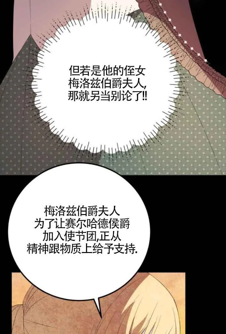 第83话39