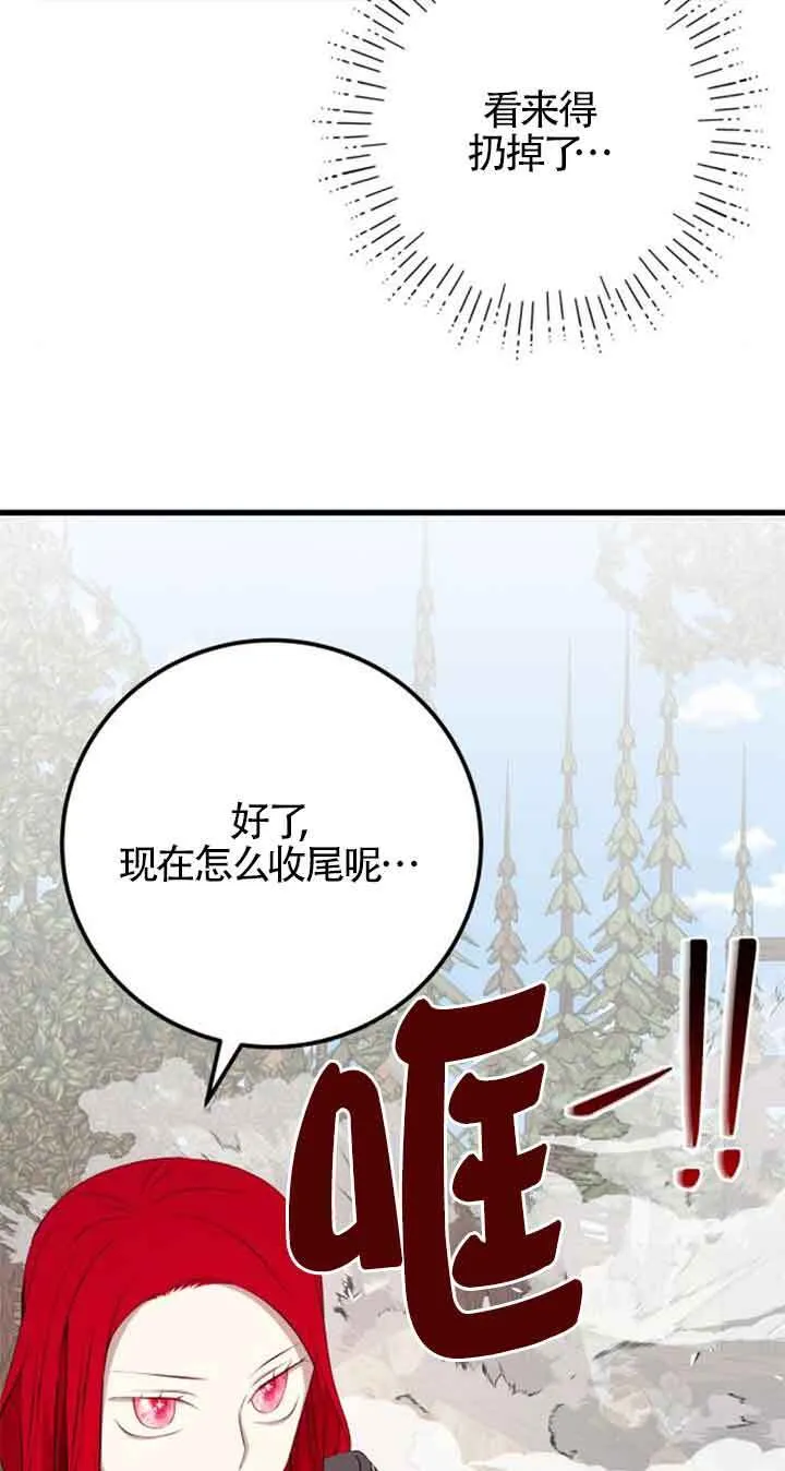第69话38