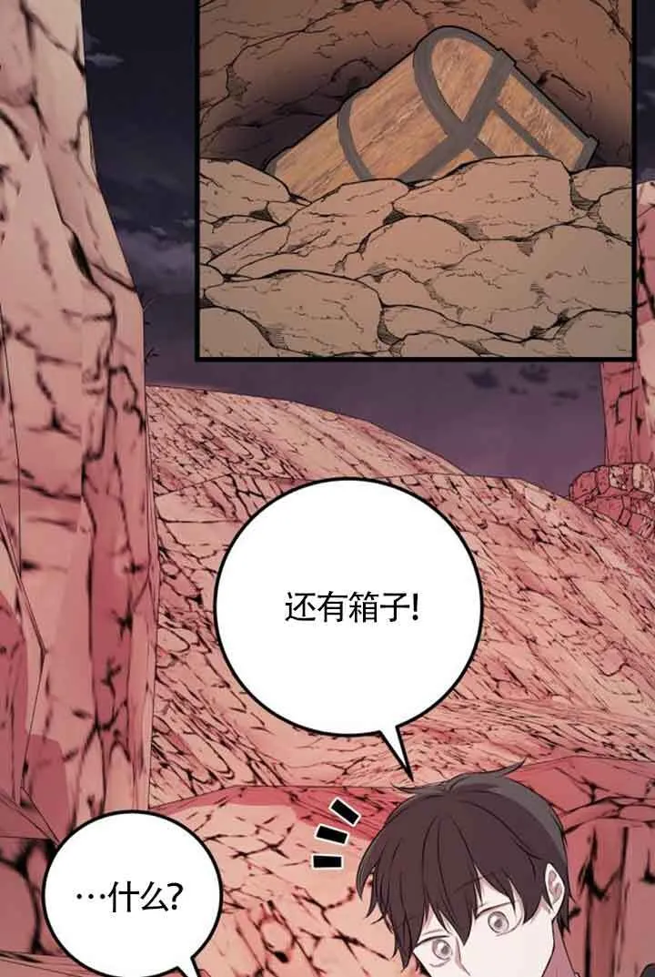 第74话29