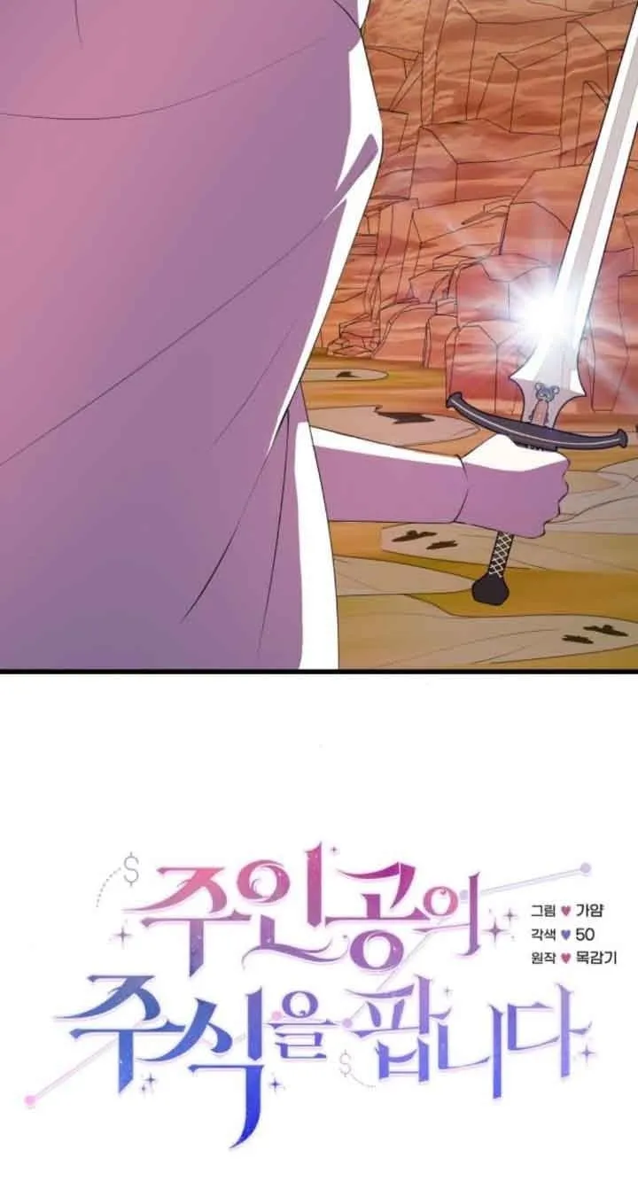 第71话1