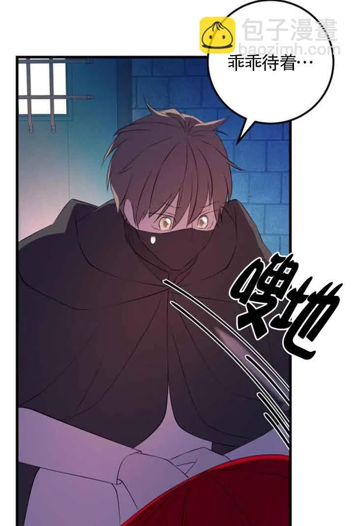 第74话15