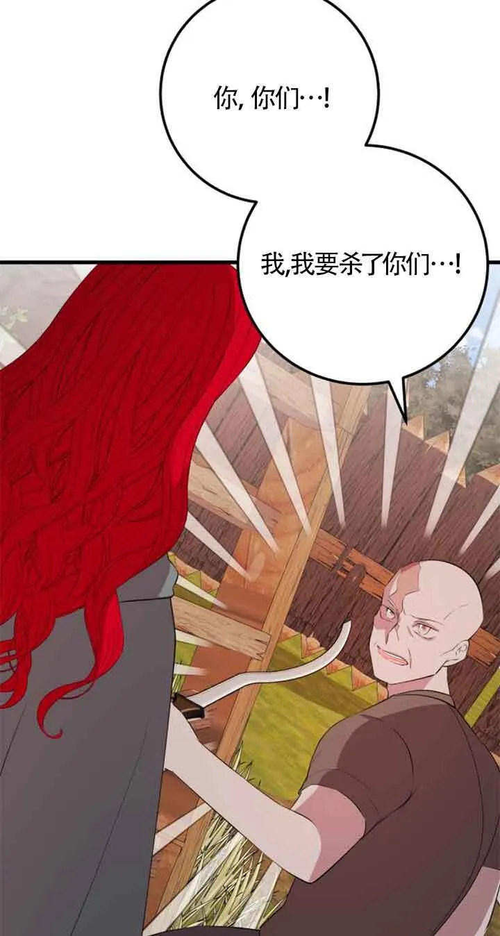 第69话26