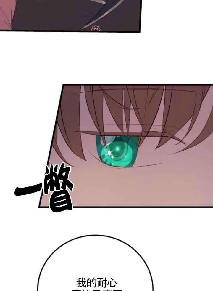 第83话57
