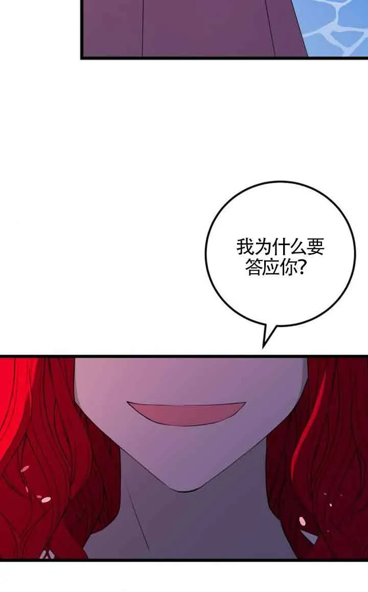 第75话19