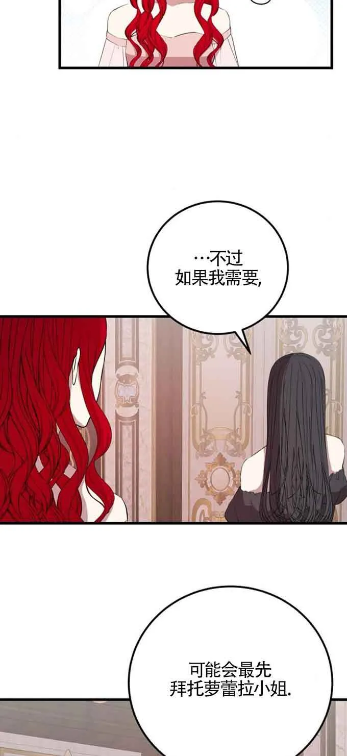 第76话55