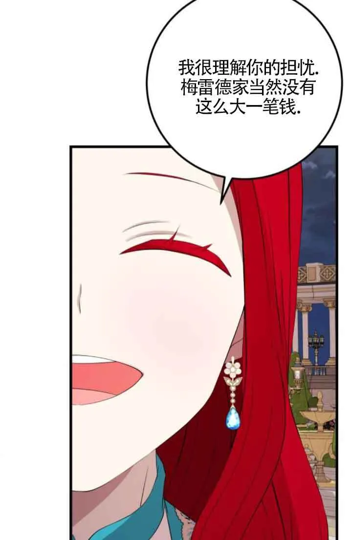 第84话60