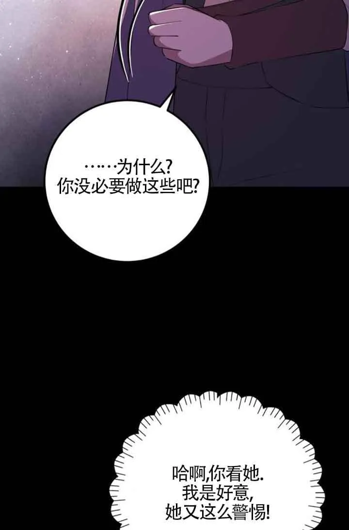 第73话58