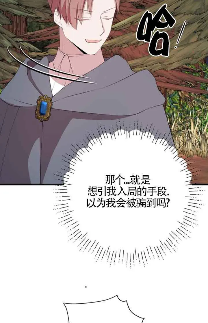 第73话18