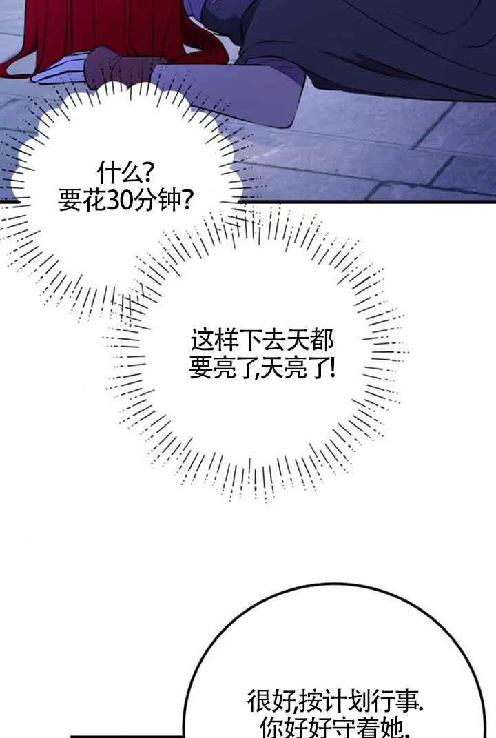 第74话2