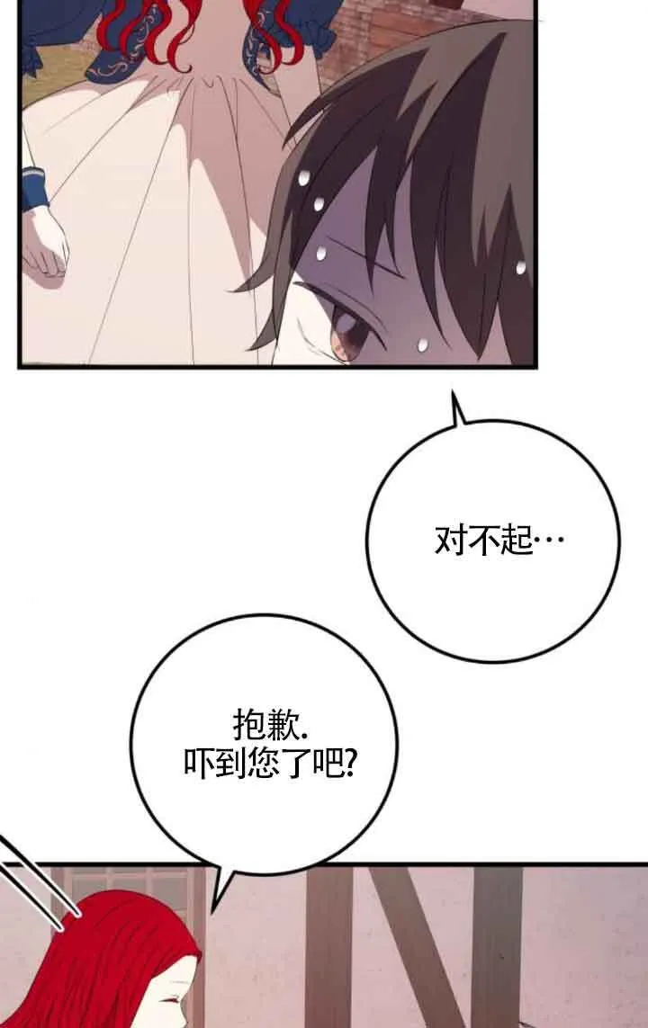 第80话35