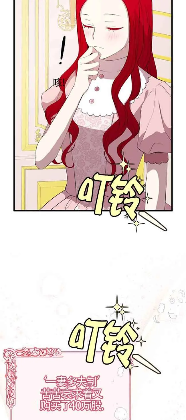 第77话54
