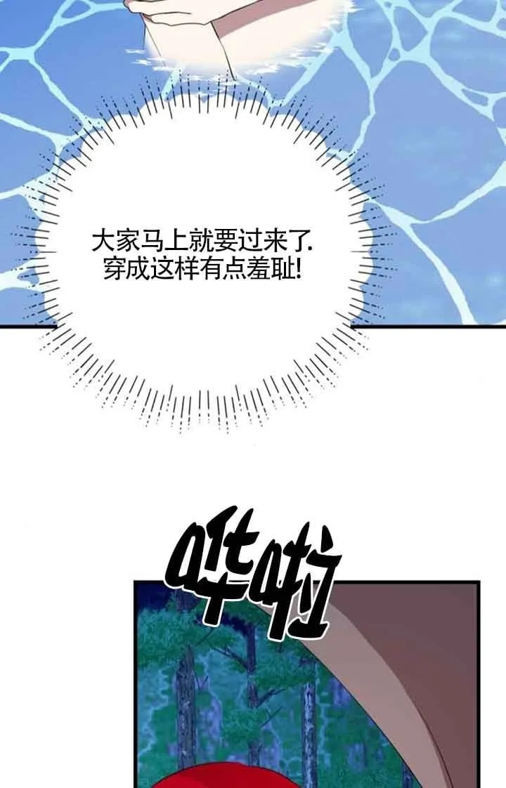 第75话63