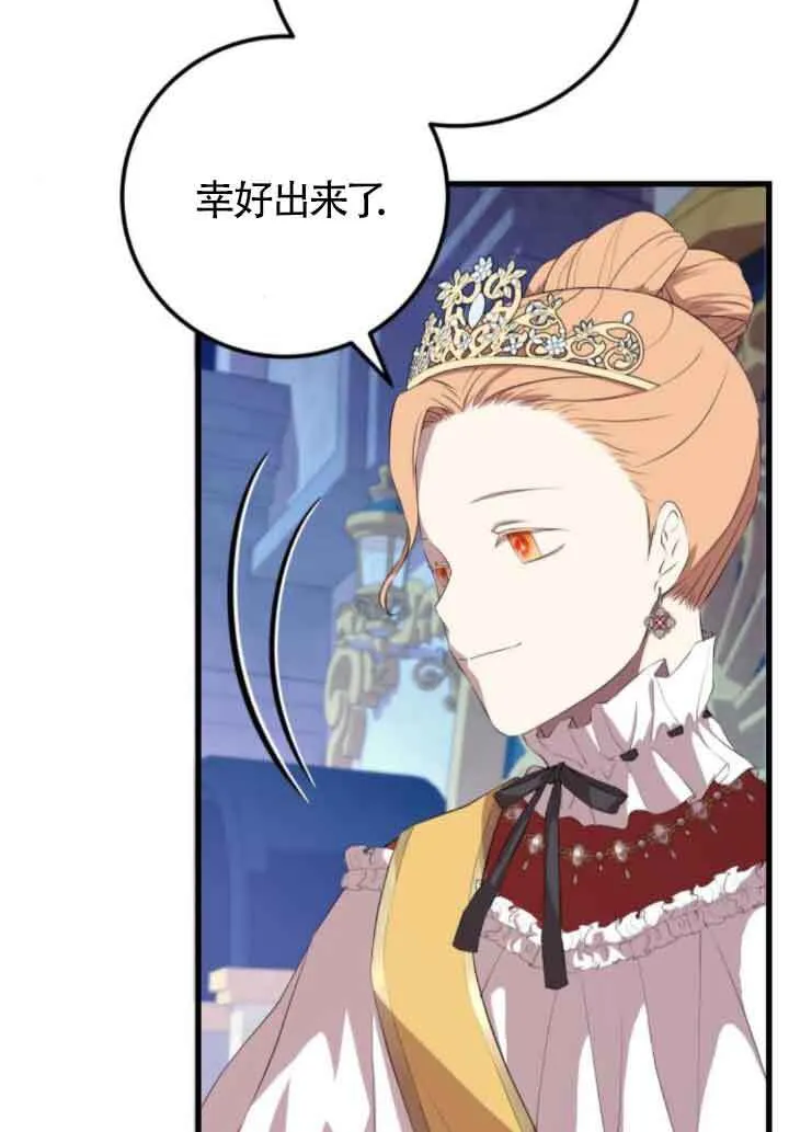 第84话4