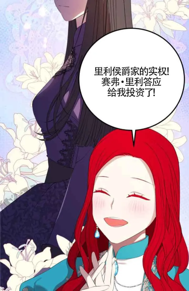 第84话62