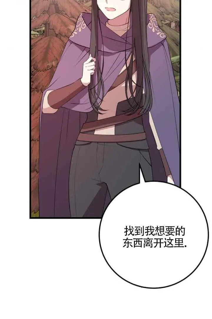 第68话24