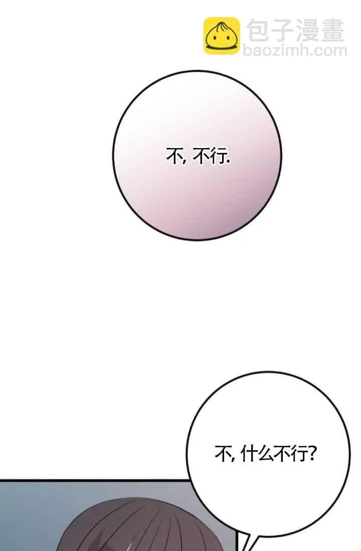 第63话50